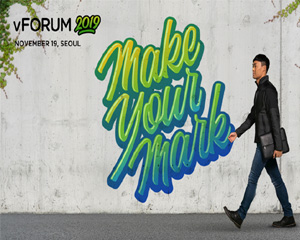 VMware, 대규모 클라우드 및 가상화 컨퍼런스 vFORUM 2019 개최